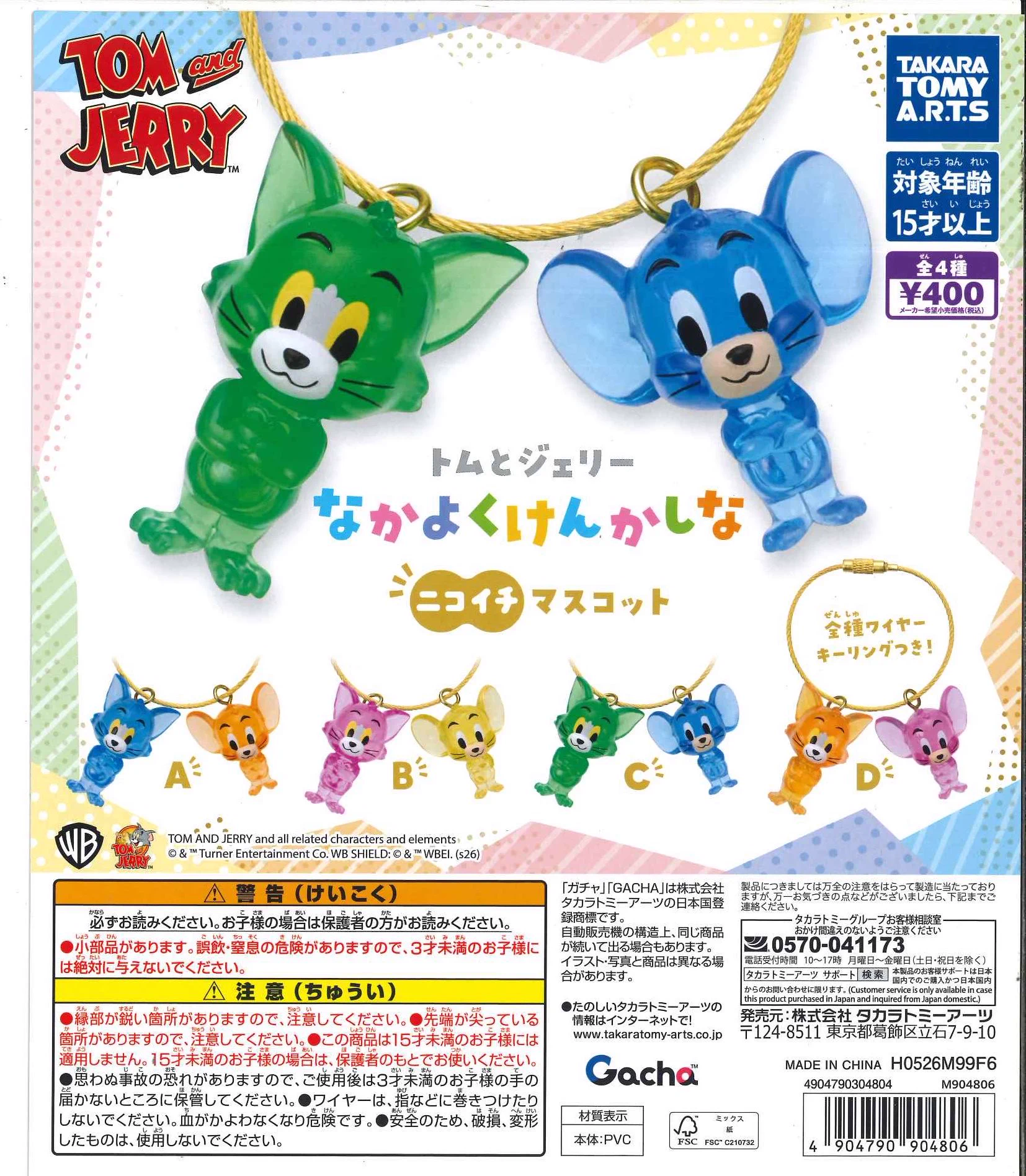 C-plaイオンモール千葉ニュータウン店【公式】 on X: 