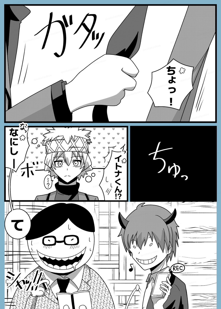 sobatyokoo's tweet photo. #暗殺プラス #暗殺夢 
⚠︎夢主一部姿有り
イトナ夢
本人曰く寝ぼけてたらし�� https://t.co/tnfNofIFX6