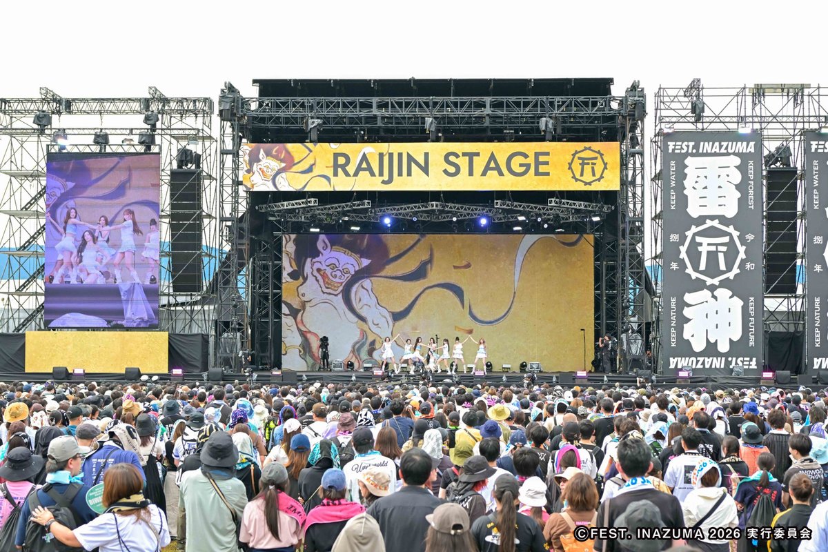 FEST_INAZUMA's tweet photo. ⚡雷神STAGE⚡
Hearts2Hearts
https://t.co/1Np5DBHR4J

▼SET LIST
01 RUDE! (Japanese Ver.)
02 FOCUS
03 The Chase
04 STYLE
05 Lemon Tang (Japanese Ver.)
06 ICONIC HEART

#フェストイナズマ 
@Hearts2HeartsJP #Hearts2Hearts https://t.co/VPqmHfO5BV