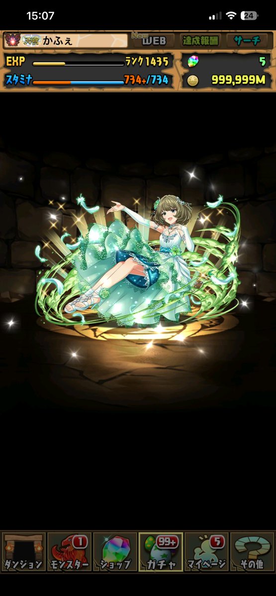 Kafeore_game's tweet photo. 天穹の固定チームクリア！ https://t.co/CvTp7oxSHu
