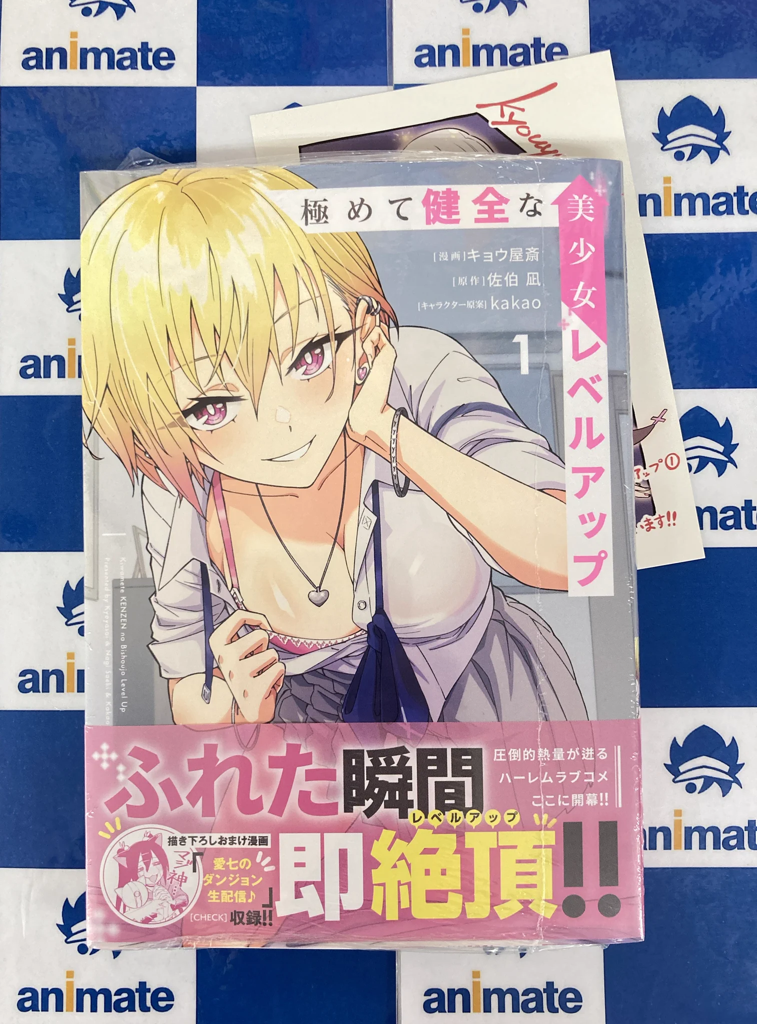 アニメイト立川 on X: 