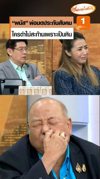 Pungpoy_Dan's tweet photo. @MorningNewsTV3 สภาพจะลงนรกอยู่ แล้ว ขนาดยมบาลยังไม่เอา กลัวไปหลอกแดกในนรก ทำปฎิทิน แจก ยมทูต https://t.co/9c8Ls9xWf6