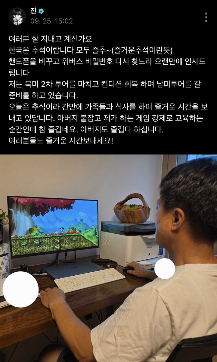 BONITO_XIN's tweet photo. 아니우리사이너무가까운것같음
석진님 즐추입니다 즐거운 연휴되시길 ♡‍ https://t.co/SdIMIwmlwx