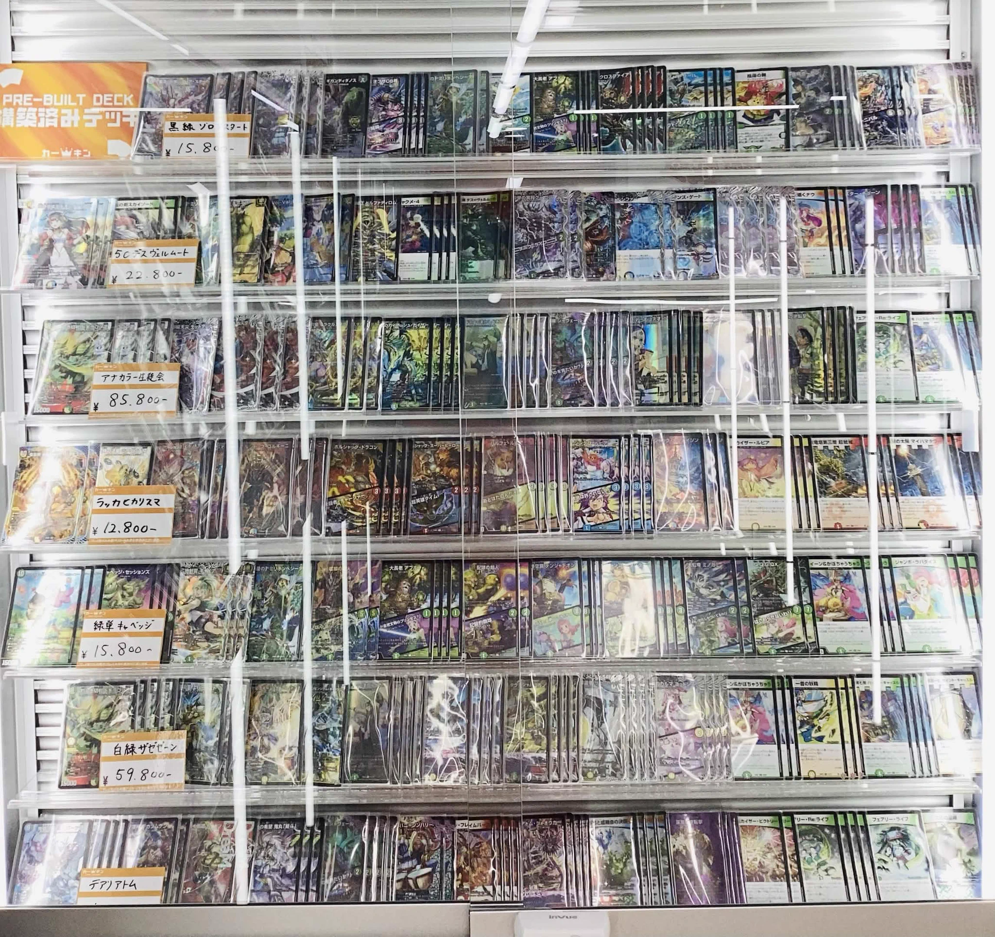 カードキングダム秋葉原店 / Card Kingdom Akihabara / カーキン on X