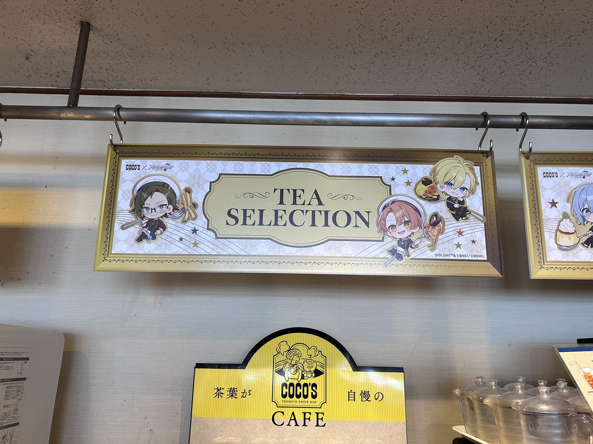 ruka8010m's tweet photo. #ココスでIDOLiSH7との思い出 

やっと店内装飾された平和台店行けた😍
店内どこ見ても可愛い。

幸せな空間をありがとうございます☺️ https://t.co/sQk52boJLg