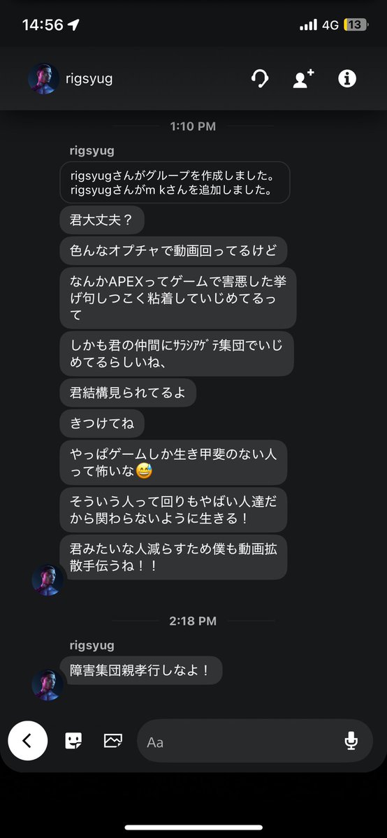 mnt_zzZ_'s tweet photo. なんで本垢で言わないで捨て垢使ってくるんだろう笑
本垢でランクもカジュアルもやらないのにそもそも害悪行為なんてしたことないよ笑
あと！君みたいに暇人ではなく学生なので授業受けてる時に招待されても😮‍💨
謝罪まってます！！@DB_Love09 https://t.co/kSOTRjfeDn