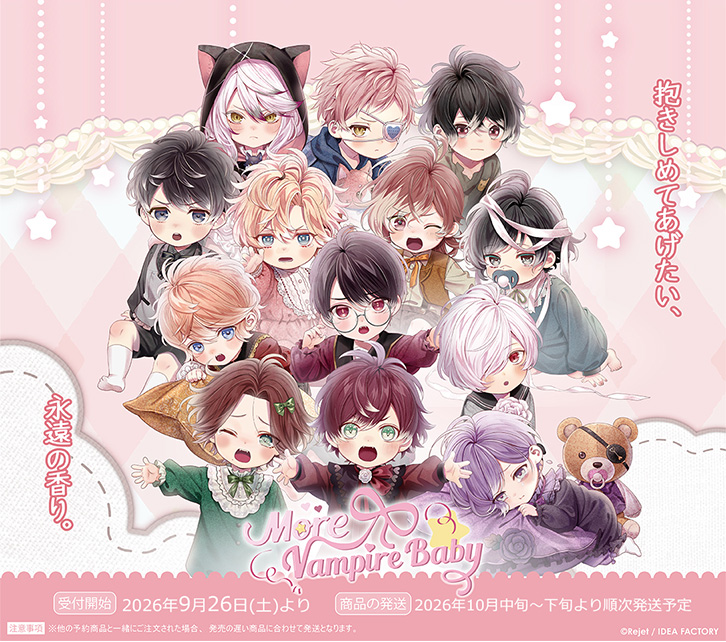 Rejet_info's tweet photo. 【SKiT Dolce】\本日正午より予約開始/
抱きしめてあげたい、永遠の香り
新規描き下ろし『DIABOLIK LOVERS More,Vampire Baby』グッズがスキドルに登場です🌹👶🏻
詳細⇒https://t.co/fgSis4UcRy
#skitdolce #dialover #ディアラヴァ https://t.co/qjdqa7U1aw