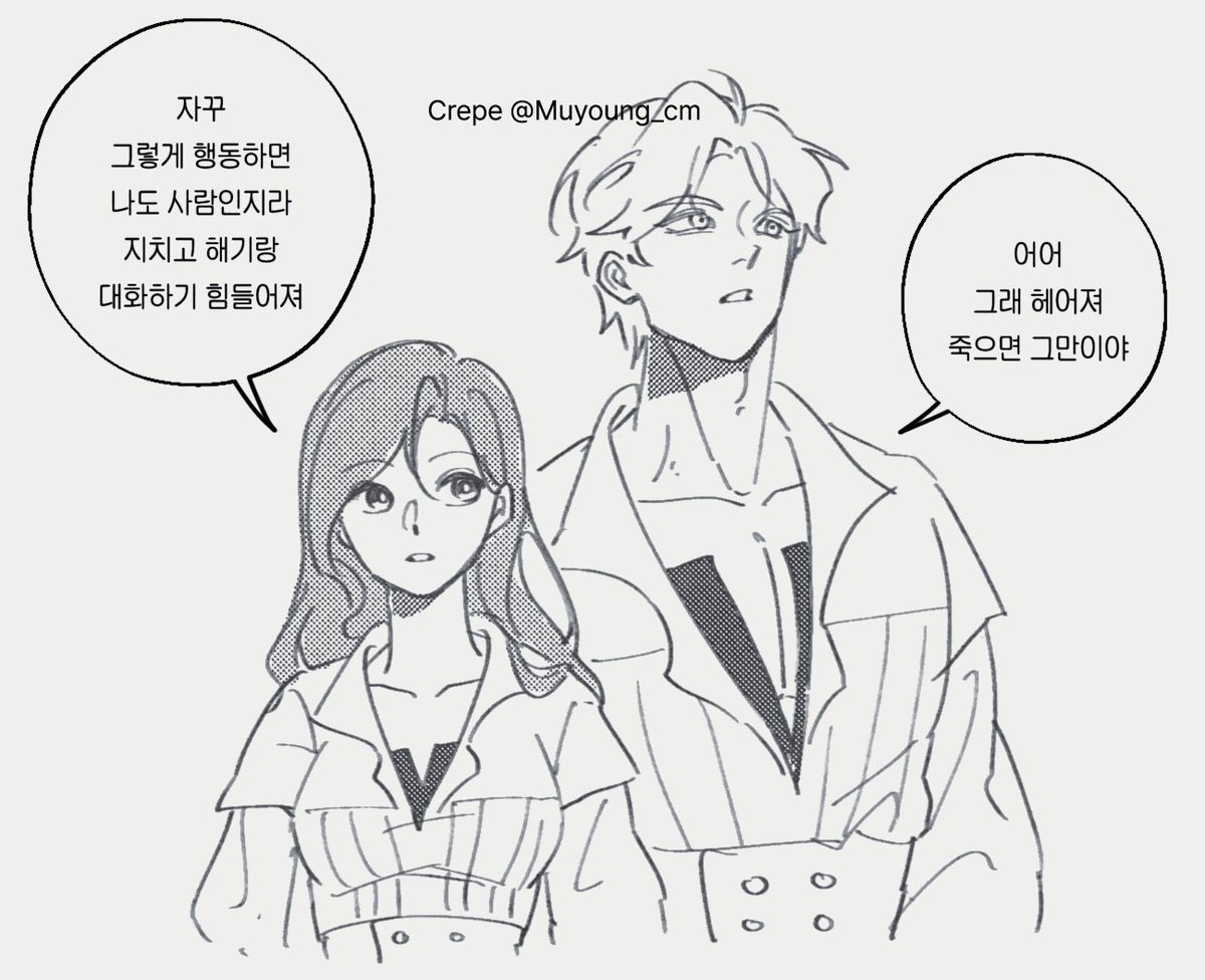 mbng_muyong's tweet photo. 추석 연휴 동안 빠른마감을 하는
흑백 러프 낙서 1인 두상이 4천원부터 시작...
너무 늦게 들어오는 것만 아니면 최대한 당일 마감 합니다.
페어도 합니다~ 컬러도 합니다~ 대사도 넣습니다~
▼낙서 신청은 타입 외 페이지에서!
https://t.co/sbvp6VIC7G https://t.co/XDr06hQMBD