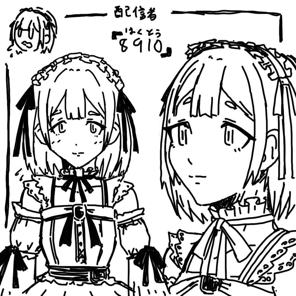 SasahaPanda's tweet photo. #創作　#イラスト　#illustration
なんとなく練習 https://t.co/AdfpHyi6w9
