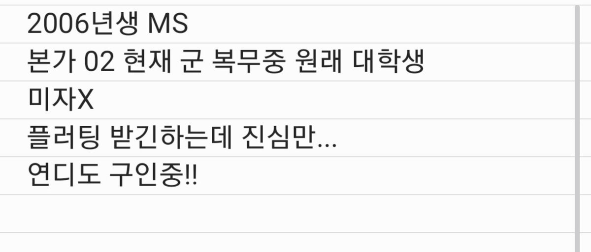 geon09099's tweet photo. @geon924892 이 계정이었는데 폰고장+ 비밀번호 까먹음 이슈로 트친소합니다
에세머트친소 입니다 https://t.co/zWa0TewY3I