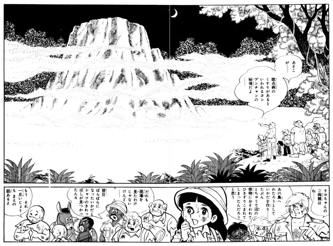 ちば　まとめ割 ちばてつや電子書籍│ちば作品全巻9割引セール実施中！ on X: 