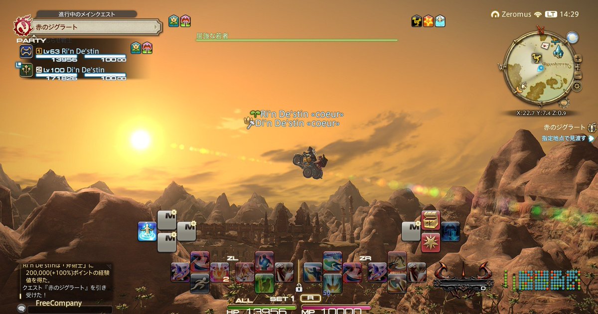 runa33_dqx's tweet photo. 昨日もキレイでした(⁠ﾉ⁠◕⁠v◕⁠)⁠ﾉ⁠*⁠.⁠✧
#FF14 https://t.co/mjYzA8VkjL