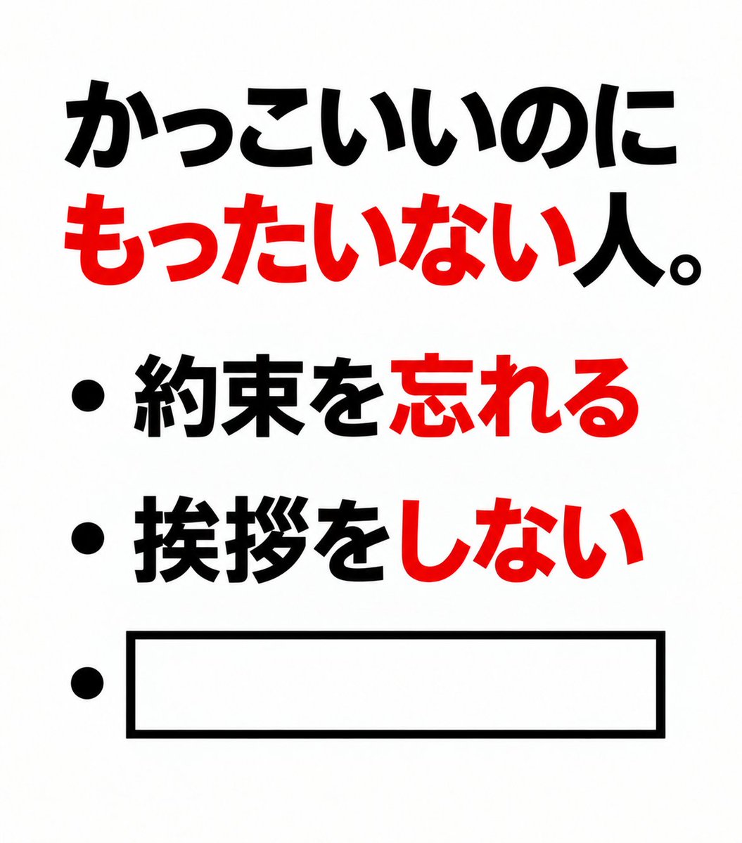 Ogiribot's tweet photo. 【お題】
かっこいいのにもったいない人 https://t.co/yGQGIiAAz6