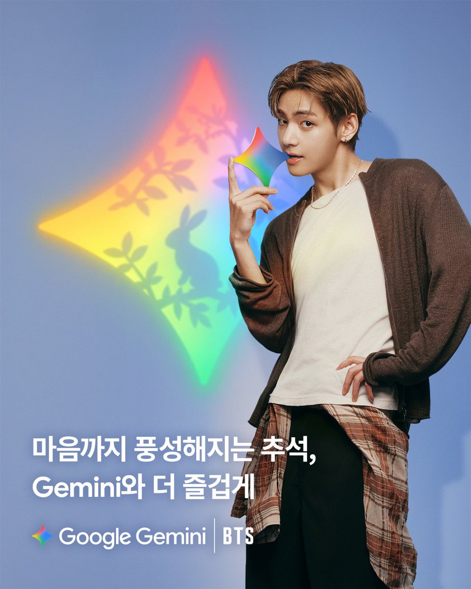 just_bunnybear's tweet photo. Taehyung &amp; Jungkook for BTS Gemini| Chuseok wishes 🥮🌕🇰🇷

🐻 &amp; 🐰: Make your Chuseok even more joyful with Gemini, and let your heart feel full.

Caption: Wishing you a joyful and heartwarming Chuseok with BTS &amp; Gemini 🐇

Via: IG - @/googlekorea (https://t.co/CTrCj1DpwC) https://t.co/4jqykcvn0l