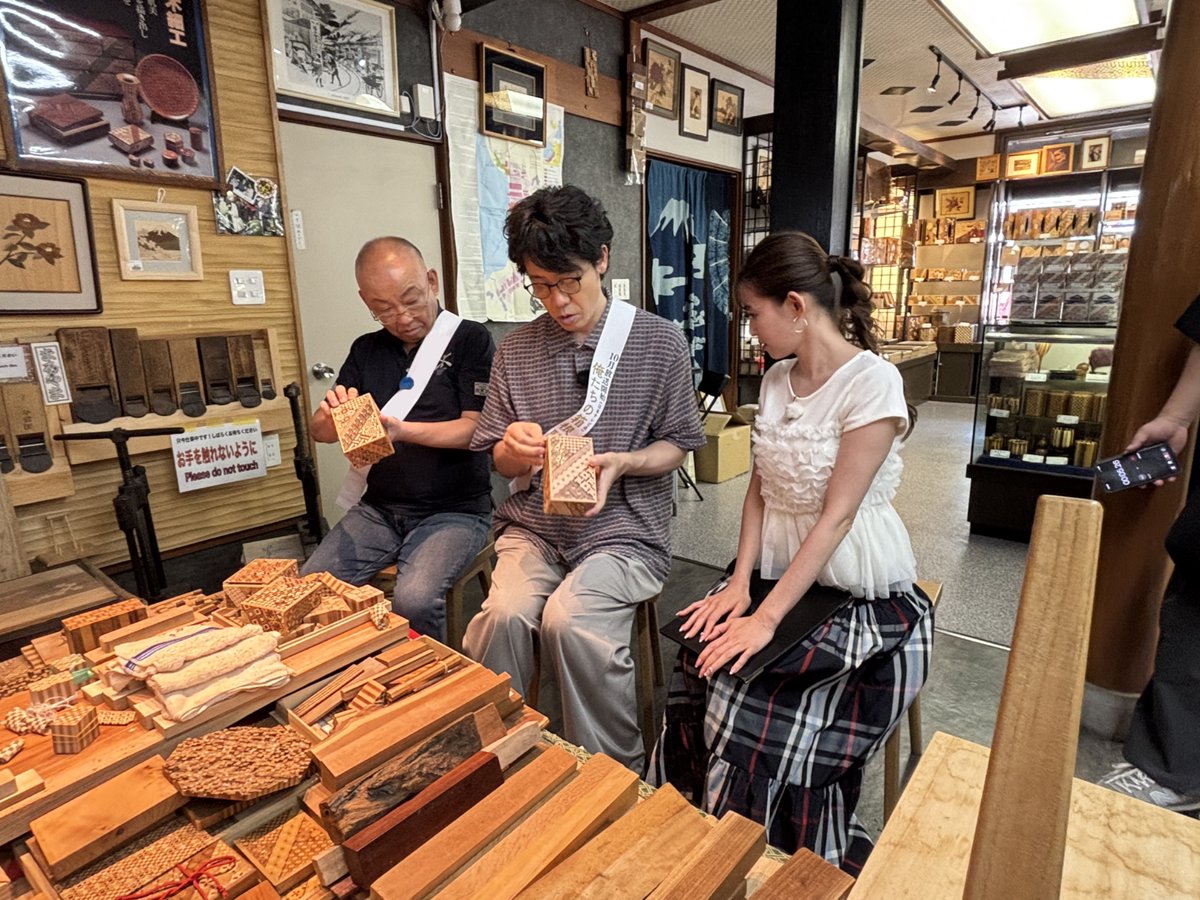 stv1x8's tweet photo. 大泉主演ドラマを勝手にヒット祈願🙏
1×8的！俺たちの箱根駅伝🎽

今回は箱根の伝統工芸品
「寄木細工」の世界へ！
様々な木で作られた模様に
YOYO'Sもうっとり😍

さらに多くの仕掛けがある
「秘密箱」に挑戦するが…
器用な大泉が大苦戦？😱

放送は9/27（日）16:55👀
#イッパチ
#大泉洋
#木村洋二 https://t.co/HmVpPzyFlJ