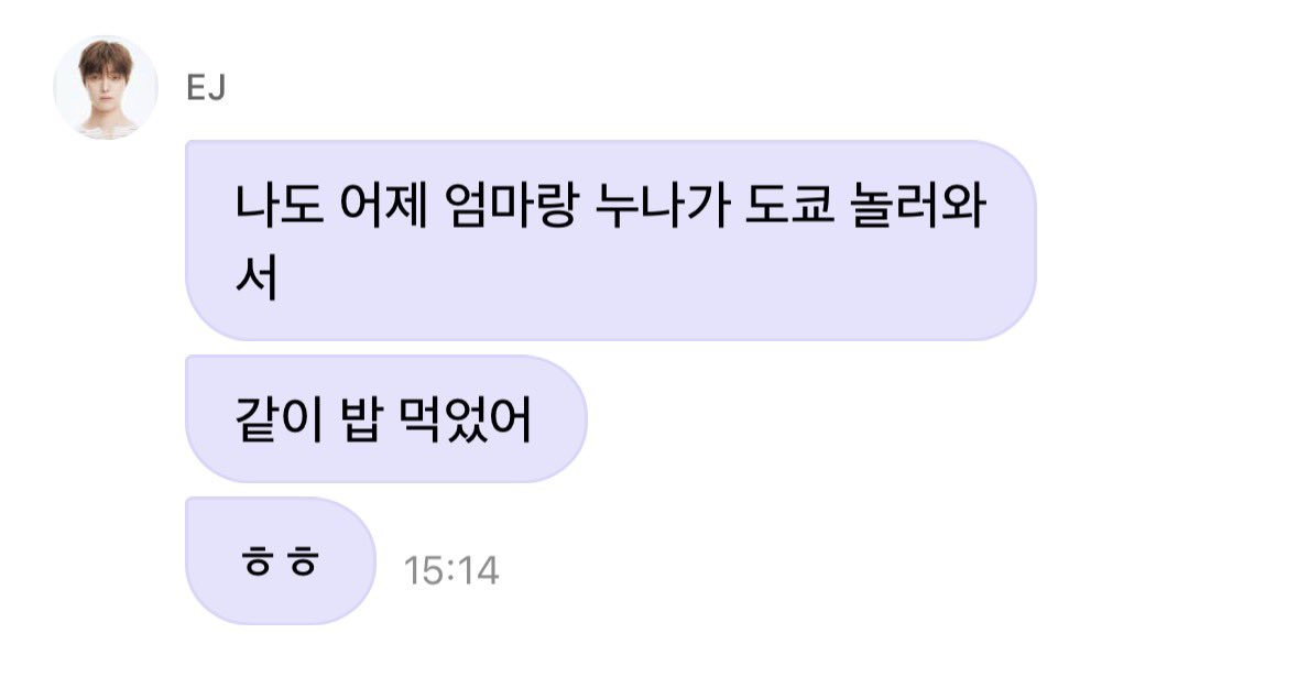 bexxjx's tweet photo. 변가네 ㄴㅁ 스윗해서 눈물난다 막내아들 추석에 도쿄에서 일한다구 도쿄까지 와서 밥 같이 먹어주시고 https://t.co/ZvFo6pSmul