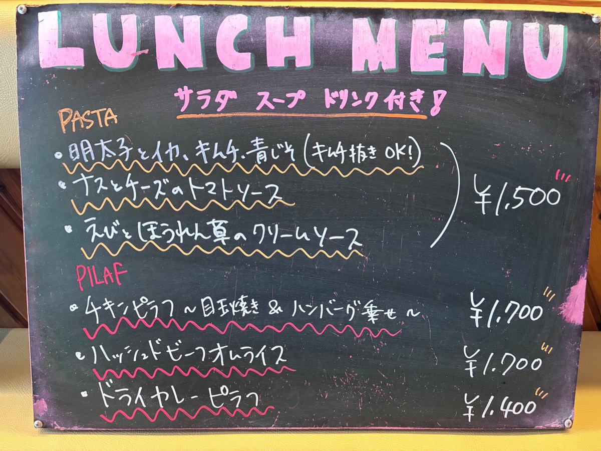 pastacresson's tweet photo. 明日9/26(土)のランチメニューはこちらです！
カフェ利用も大歓迎です🎃 https://t.co/sIeoNeRrLP
