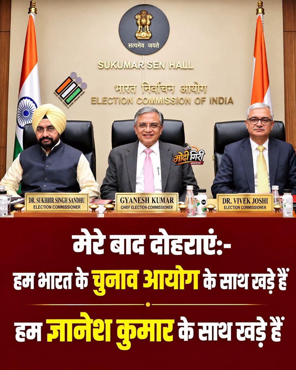 REAL___HINDUVT's tweet photo. मेरे साथ दोहराओ https://t.co/lw0LbIqEmV