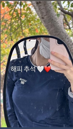 __shnyeeun's tweet photo. Happy Chuseok! https://t.co/0emCLk8h1S