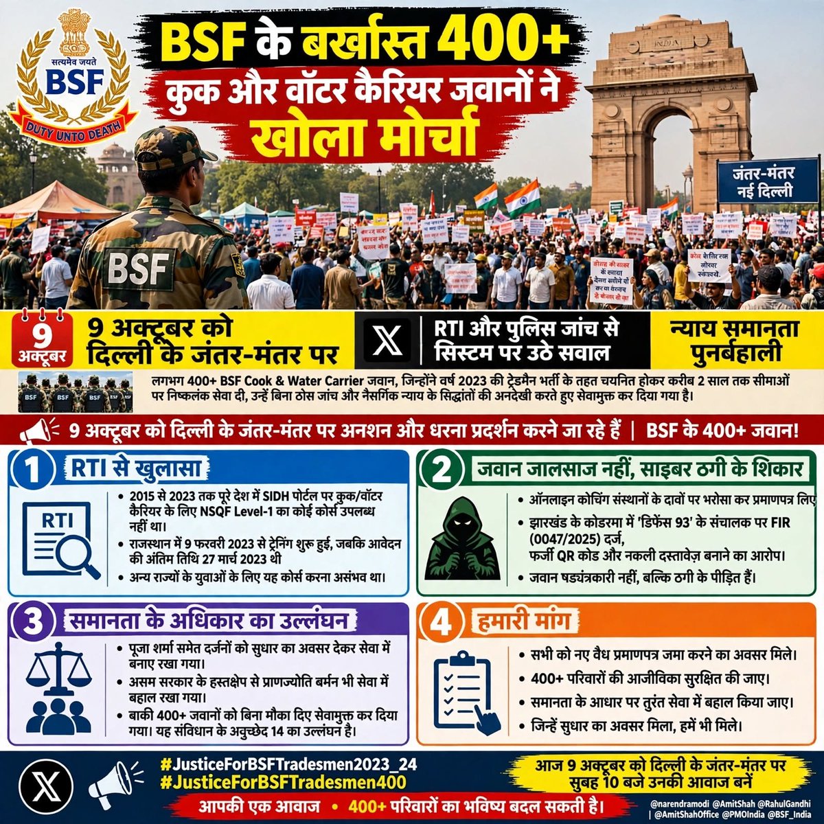 umesh4761's tweet photo. #JusticeForBSFTradesmen2023_24
#JusticeForBSFTradesmen400
Rejoining Do https://t.co/hhmrCtenrt