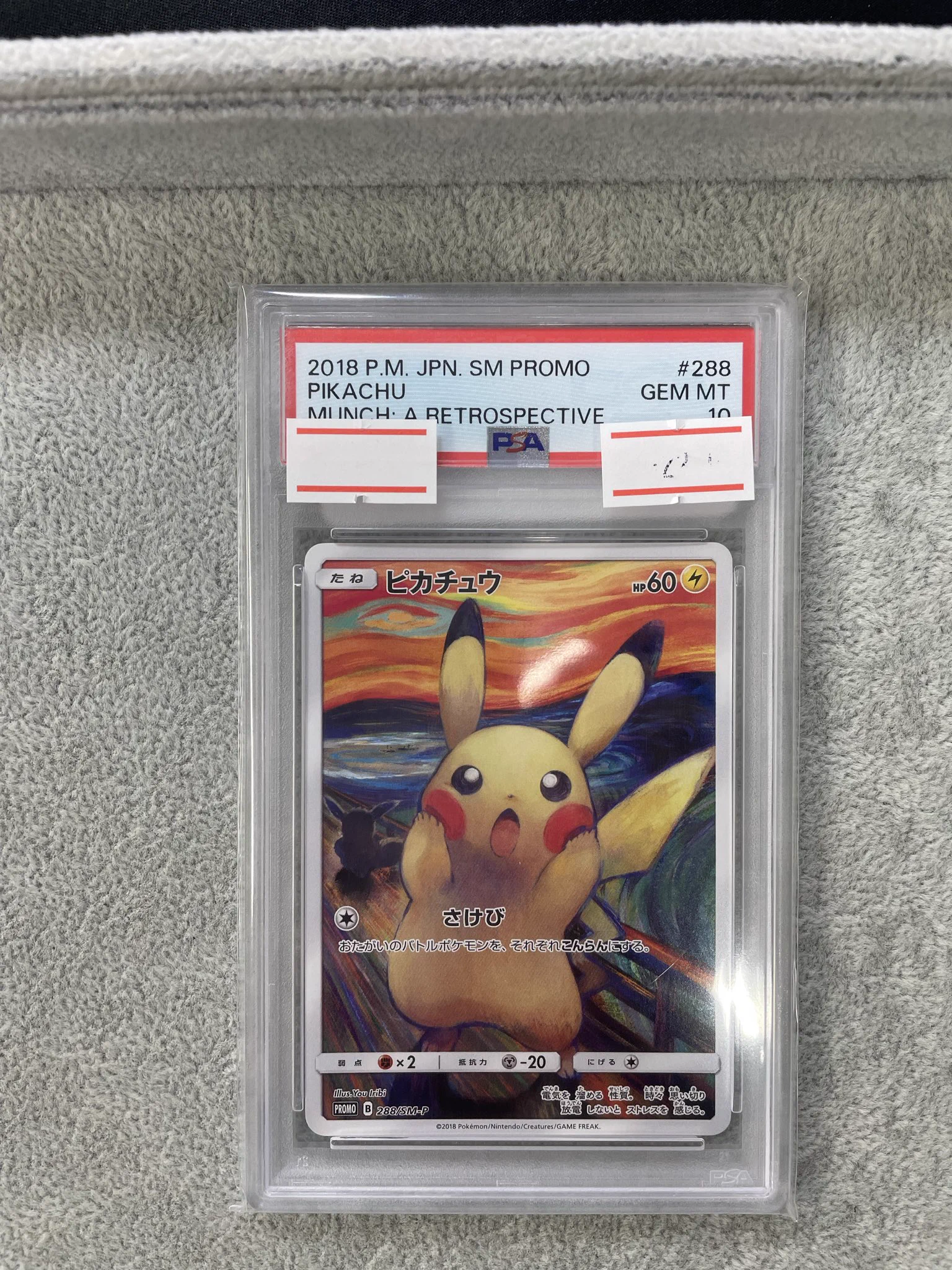 magi大阪日本橋店【カードショップ】 on X: 