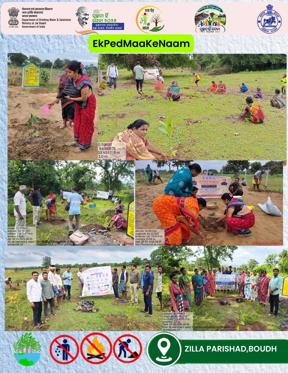 SBMGBOUDH's tweet photo. Plantation drives under #EkPedMaaKeNaam
conducted  with #SwachhataHiSeva2026.Plantation and sack bags from the plantation sites for a cleaner, greener tomorrow. #SHS2026 @DoWRRDGR_MoJS @swachhbharat @PRDeptOdisha @dmboudh @ekpedmaakenaam https://t.co/SBNh5MUyxX