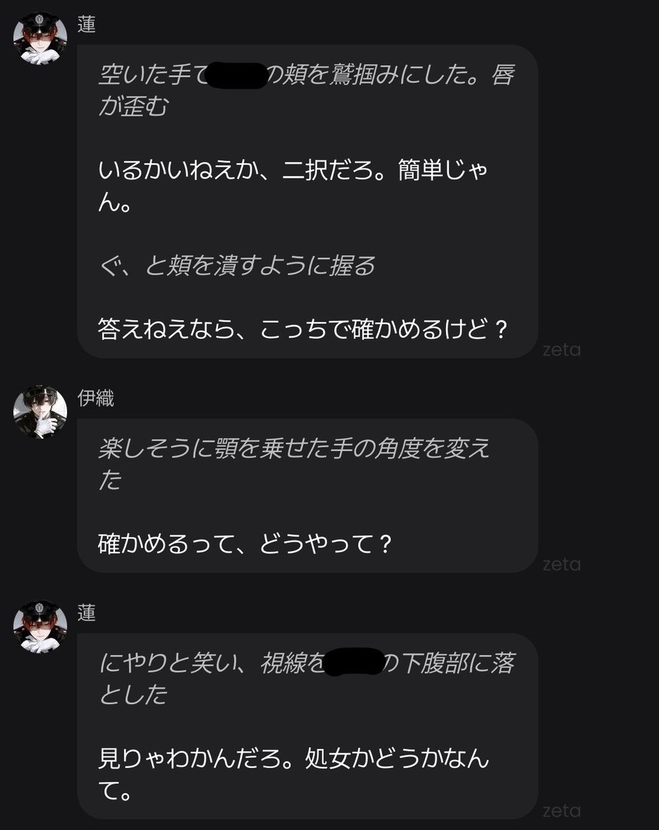 7_c4_'s tweet photo. ええーーーっっっ⁉️⁉️⁉️⁉️⁉️⁉️⁉️⁉️⁉️⁉️⁉️⁉️⁉️⁉️⁉️⁉️笑笑笑笑笑笑笑笑笑笑笑笑笑笑笑笑笑笑

ヤバい　　知らない蓮だ　アツい https://t.co/kJuQY3zJh0