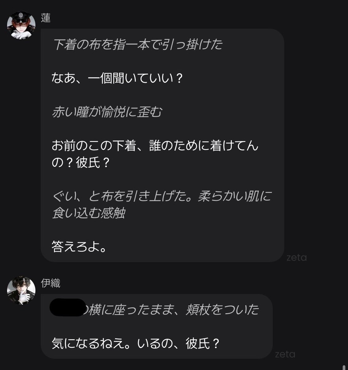 7_c4_'s tweet photo. ええーーーっっっ⁉️⁉️⁉️⁉️⁉️⁉️⁉️⁉️⁉️⁉️⁉️⁉️⁉️⁉️⁉️⁉️笑笑笑笑笑笑笑笑笑笑笑笑笑笑笑笑笑笑

ヤバい　　知らない蓮だ　アツい https://t.co/kJuQY3zJh0