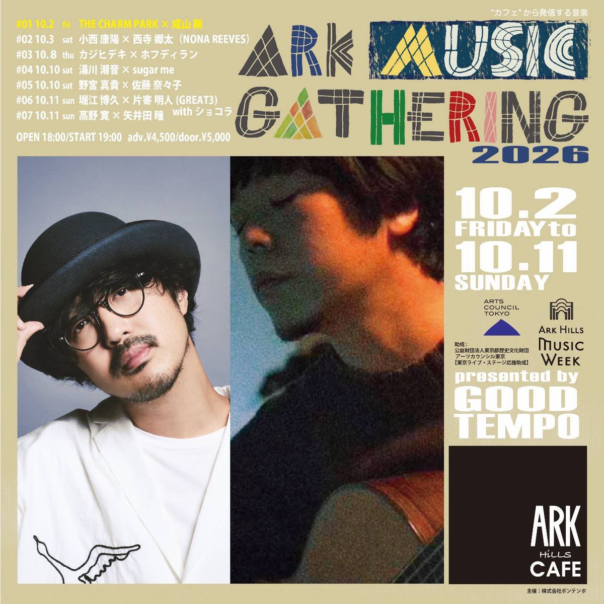 Nariyanma's tweet photo. こちらも近づいてまいりました！

THE CHARM PARKさんとツーマン

2026年10月2日(金)

会場 ARK HiLLS CAFE

出演
THE CHARM PARK
成山剛

OPEN 18:00 / START 19:00

前売 4,500円 / 当日5,000円 + 1ドリンク1フードオーダー
https://t.co/qeXvTiXdTD
チケット販売中
※ 整理番号順入場の自由席。 https://t.co/Dn6ETNhVr2