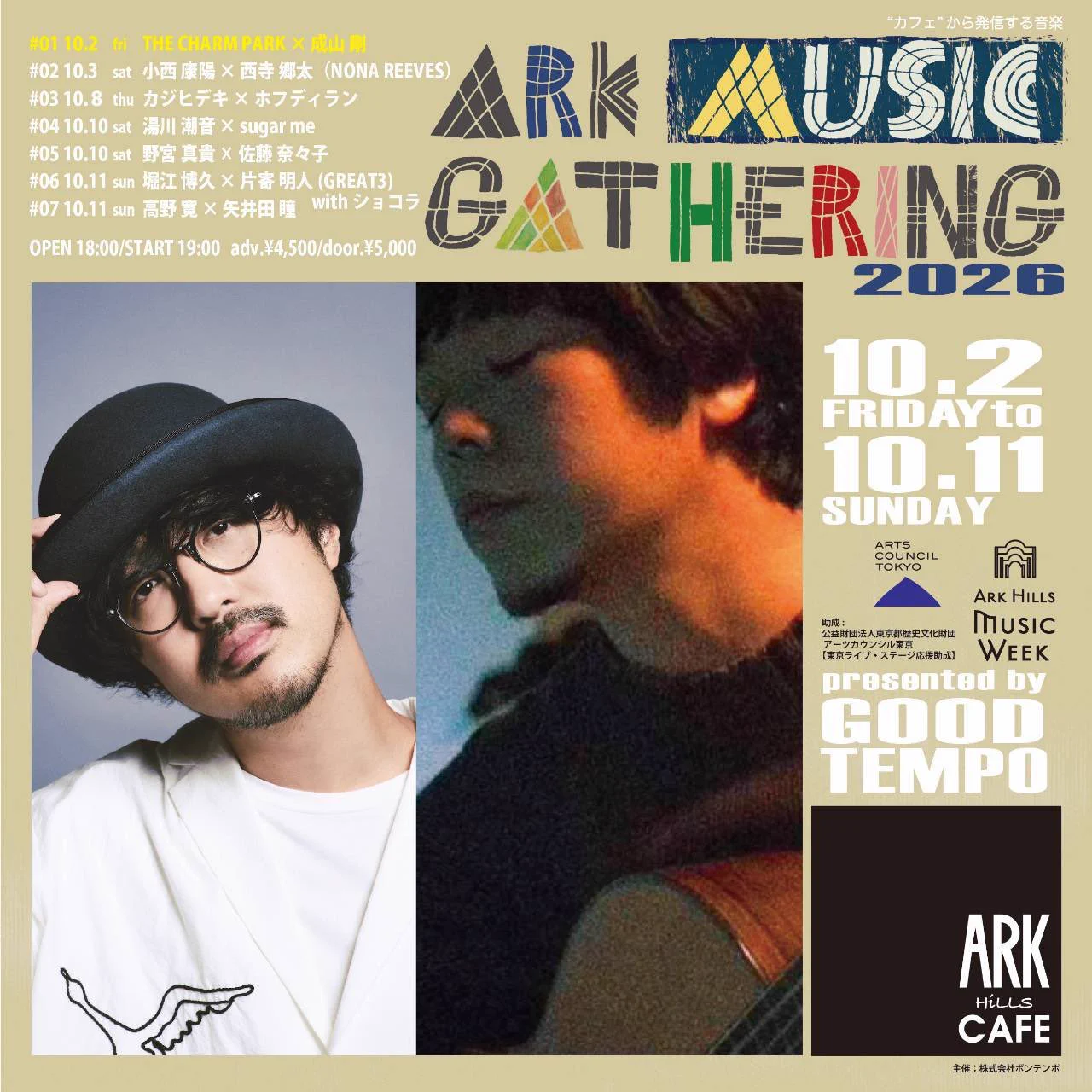 THE CHARM PARK (@thecharmpark) / X