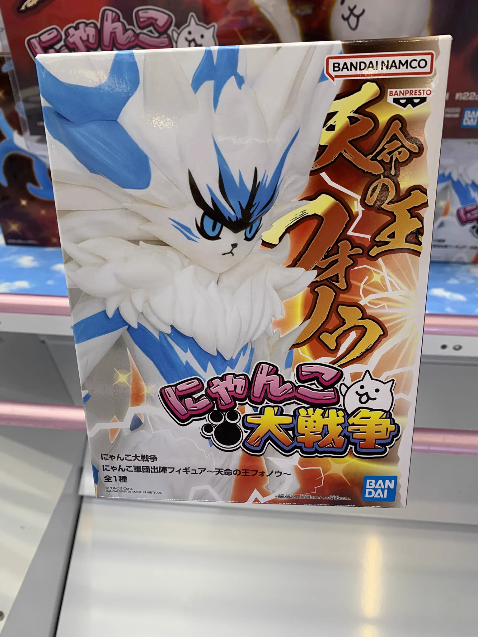 おたちゅう佐渡佐和田店 クレーンゲームコーナー on X: 