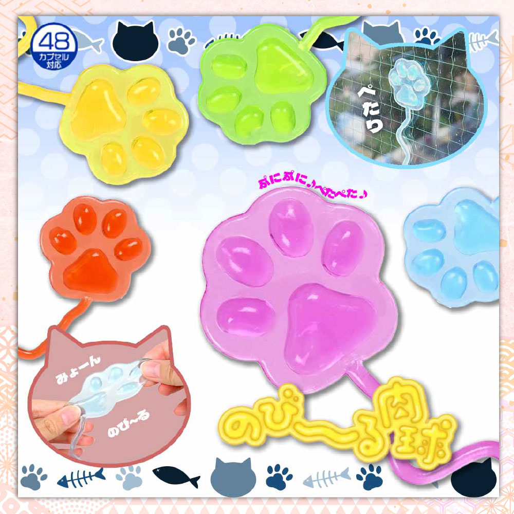 ehanabiyasan's tweet photo. 本日は #招き猫の日 🐱

招き猫...ではないですが『猫』にちなんだ商品をご紹介！

『ほわっと蓄光マスコットネコちゃん』
『のびーる肉球』
『ふにふにネコちゃんスクイーズ』

その他にもかわいい猫ちゃんアイテムございます🐾
ぜひこちらからチェック🐈
（ https://t.co/P8Dt3j1Rs4 ） https://t.co/Scutx2AQL0