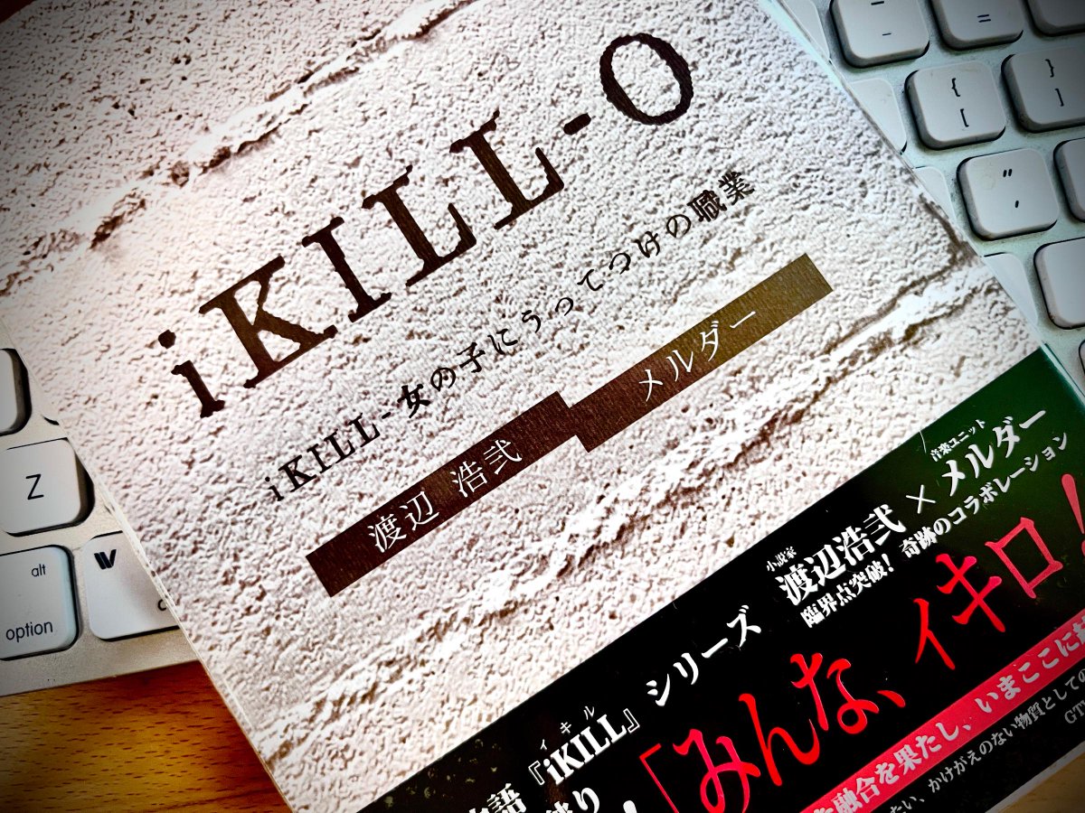 yoko_oochi's tweet photo. Kカフェへ、本を買いに。
初めて伺ったのは、講談社BOX「KOBOCAFE」時代。今も変わらず、穏やかな笑顔の作家・渡辺浩弐さんが、えりすぐりの珈琲を淹れてくださいました。もちろん、お酒も（えへ）。
配信設備も電子決済もあって、謎探しもつまっている、なのにノスタルジックすぎる場所です。
日記。 https://t.co/WI2Jgr03jt