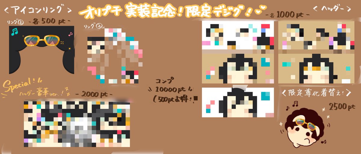 anyamaru_live's tweet photo. - ̗̀📣 🎊本日オリプチ実装🎶歌枠！🎤✨🎊

みんなでいっしょに新しいフラッピィを見たい‼️
使いたい‼️‼️❤️‍🔥
作業ROM＆寝ROMも大歓迎！✨

返礼品たくさん手描きしました🥺
- ̀͏̗ 限定 尊化 着せ替えあり！激アツ❤️‍🔥  ́͏̖-

久しぶりの方や、📛もとっても嬉しいです！！👑✨
みんなの😎見れますように✨ https://t.co/RznqNwCgT9