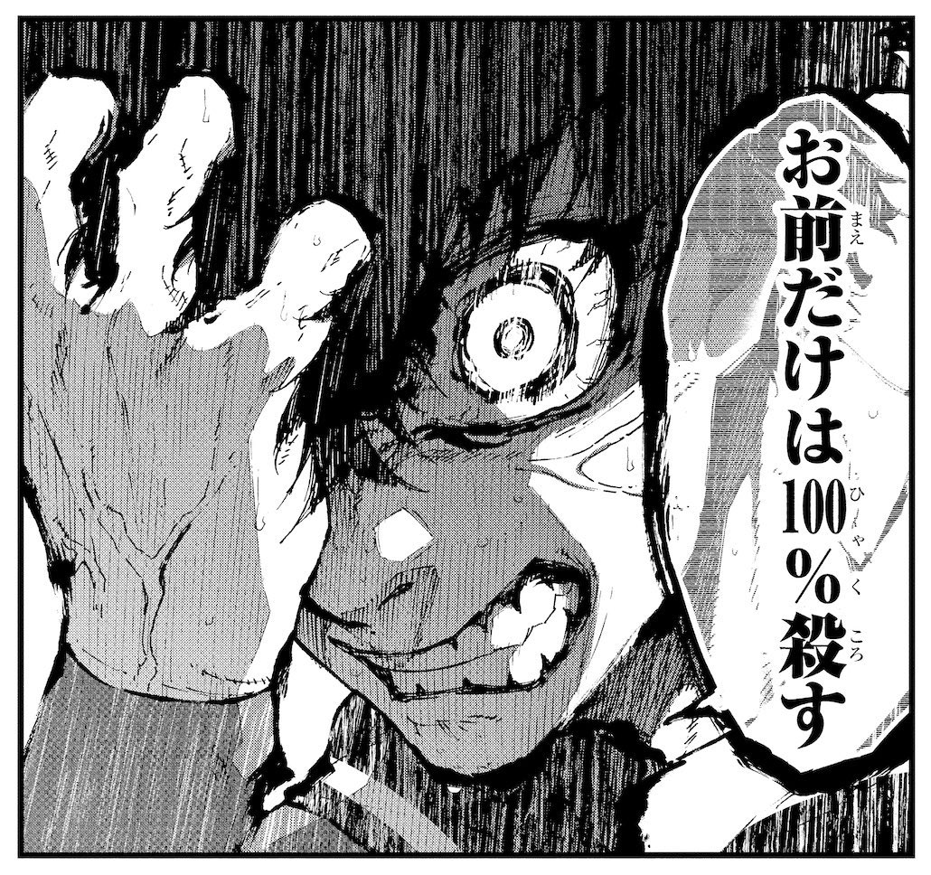 _naopachi's tweet photo. リプ6連続変換無しで30G駆け抜けて後半小役0死ねよ産廃💢
上位（笑）入って200枚も出てないわクソが https://t.co/wAGITOXSSs