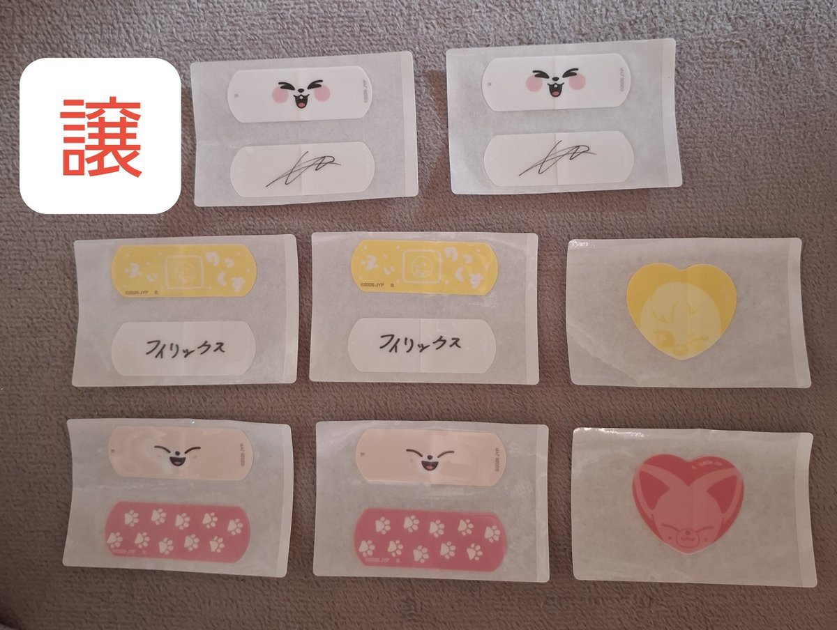 S_S_BC97's tweet photo. StrayKids スキズ SKZOO チャームエイド 絆創膏 交換

【譲】リノ・リービット🐰、フィリックス・ポガリ🐥、アイエン・フォクシニー🦊

【求】バンチャン・ウルフチャン🐺
StrayKidsロゴ(画像2.3.4枚目)

郵送希望📮
まとめての方優先のため返信遅くなります🙇‍♀️

#StrayKids交換
#スキズ交換 https://t.co/OfkONjlHPK