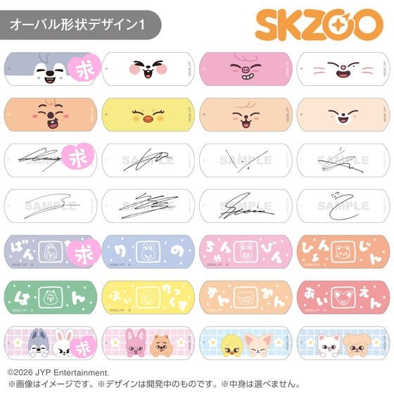 S_S_BC97's tweet photo. StrayKids スキズ SKZOO チャームエイド 絆創膏 交換

【譲】リノ・リービット🐰、フィリックス・ポガリ🐥、アイエン・フォクシニー🦊

【求】バンチャン・ウルフチャン🐺
StrayKidsロゴ(画像2.3.4枚目)

郵送希望📮
まとめての方優先のため返信遅くなります🙇‍♀️

#StrayKids交換
#スキズ交換 https://t.co/OfkONjlHPK