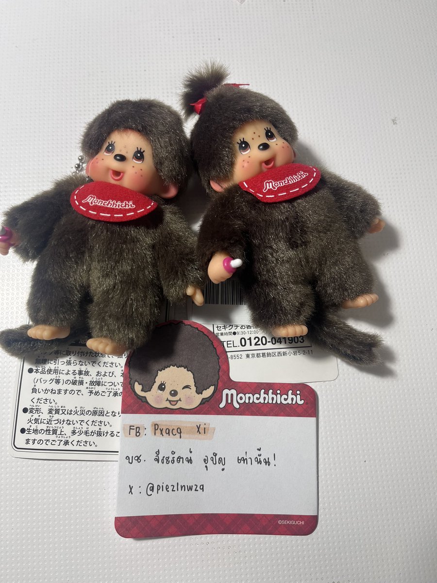 piezlnwza's tweet photo. ปล่อย เบบี้คอลเก่า 500 รวมส่ง
            ตัวจิ๋ว 330/1 รส รับคู่ 650
           📍รอบส่งพรุ่งนี้
#ตลาดนัดม่อนชิชิ #ม่อนชิชิ #monchhichi https://t.co/rWEH7V9QI7