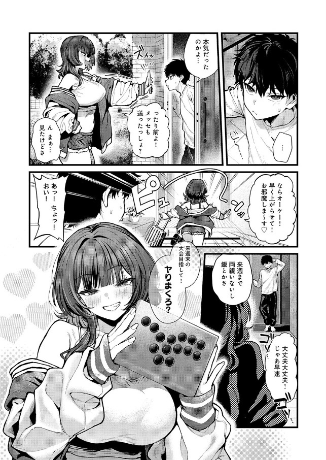 Surendr92704078's tweet photo. いえ〜い！ 来ちゃった♪ https://t.co/6WEQOmAudC