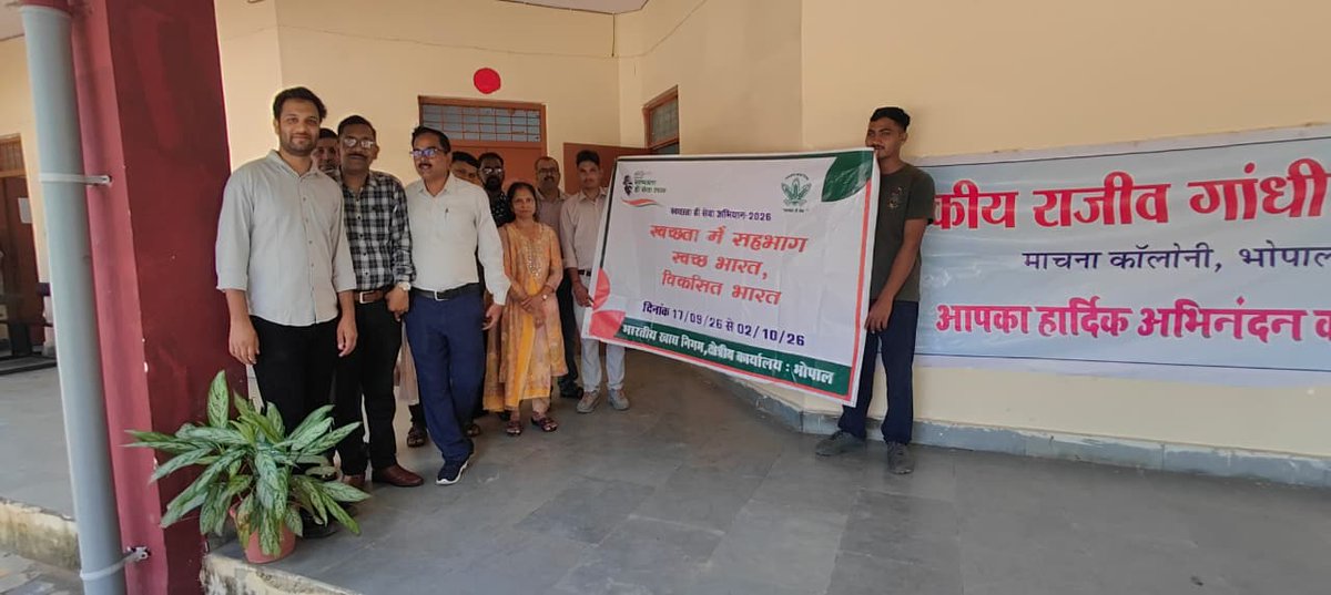 FciBhopal's tweet photo. भारतीय खाद्य निगम, क्षेत्रीय कार्यालय, भोपाल द्वारा स्वच्छता ही सेवा 2026 केंपेन के अंतर्गत दिनांक 24.09.2026 को Government School/Anganwadi Awareness Camp - " Swachhata Gyan Yatra" के संबंध में विद्यालय में स्वछता आधारित कैंप लगाया गया | https://t.co/VVm97bhehP