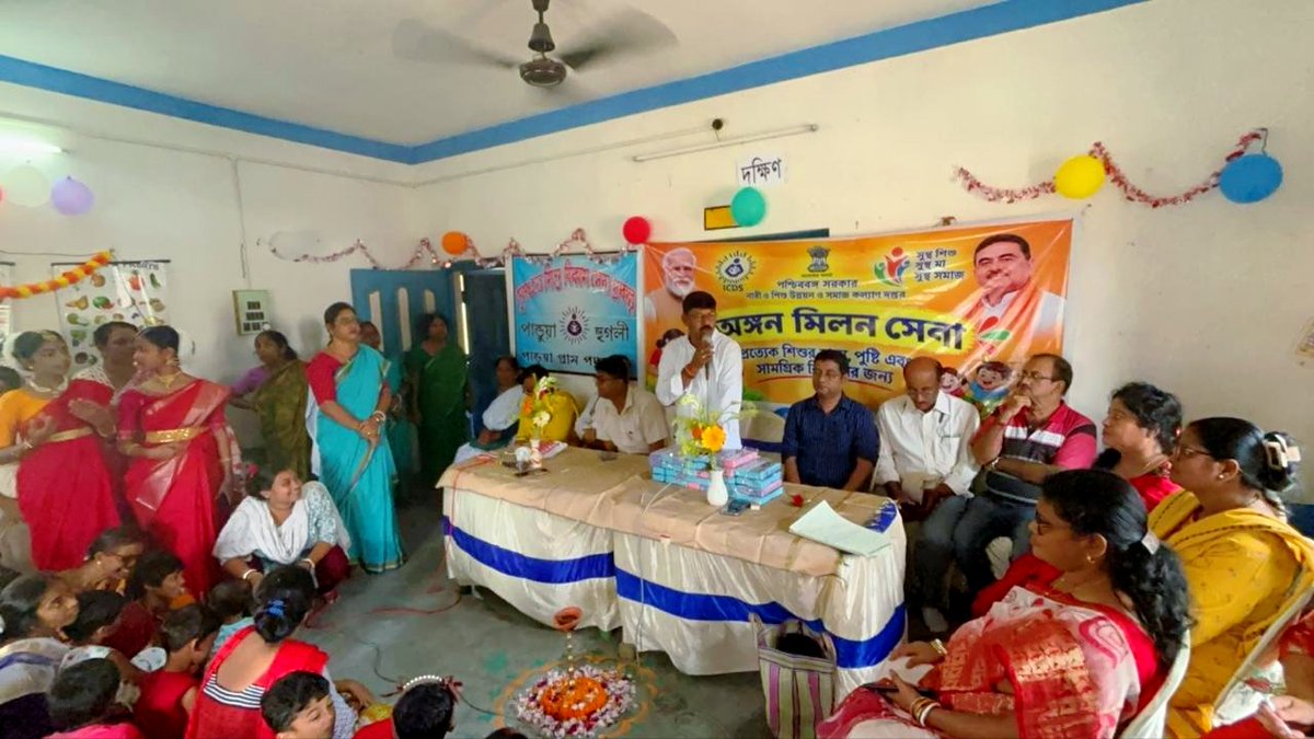 Tusarkumarmaju1's tweet photo. আজ পাণ্ডুয়ার বিবেকানন্দনগর অঙ্গনওয়াড়ি কেন্দ্রে ‘অঙ্গন মিলন সেবা’ অনুষ্ঠানে উপস্থিত হয়ে ছোট্ট শিশু, অভিভাবক ও সকলের সঙ্গে সুন্দর সময় কাটালাম।
@SuvenduWB
@DilipGhoshBJP
#Pandua #ChildDevelopment #JanSeva https://t.co/qS0JuFoUZr