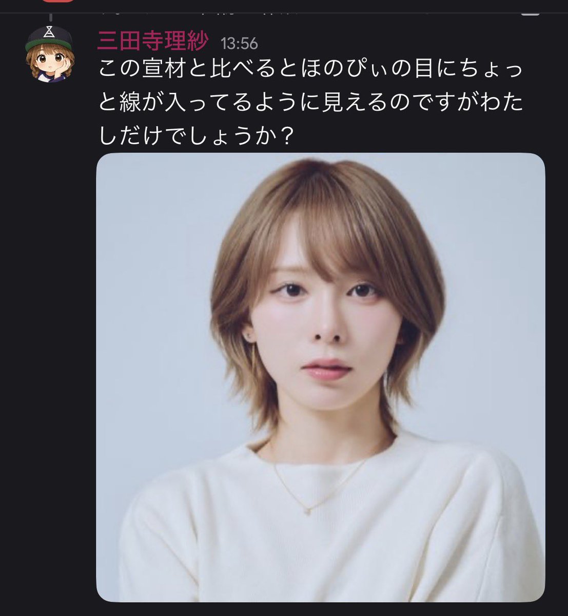 hoooonoka0128's tweet photo. これがわたしの親友
わざわざ運営さんに言ってくれていい子なんだよな

@mitadera_risa https://t.co/ZroiMhmRw3