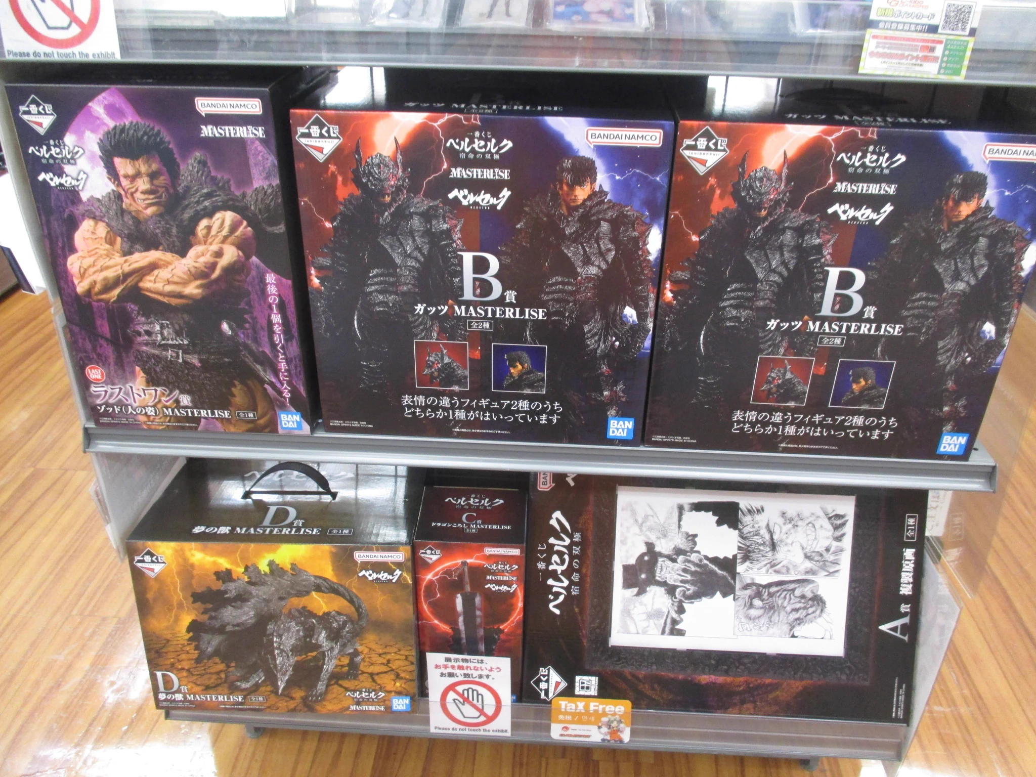ゲーマーズ名古屋店 on X: 