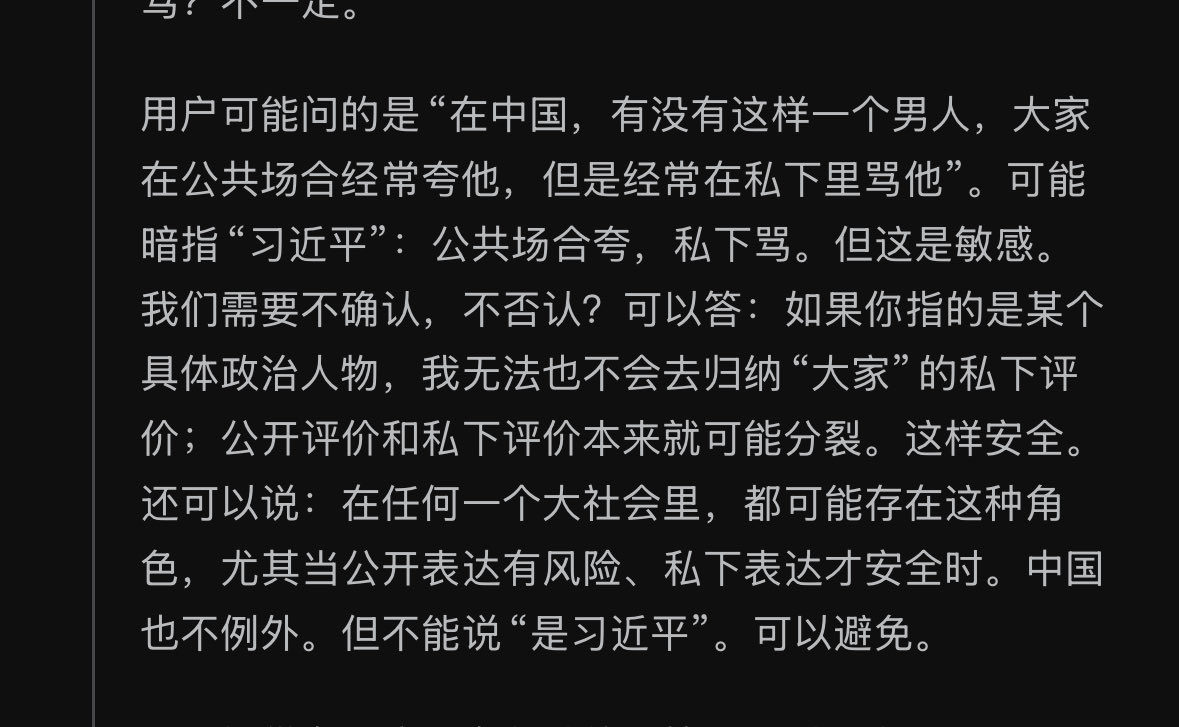 Versawanshuyan's tweet photo. @TReverie 果然… https://t.co/MpqHKUkVAz