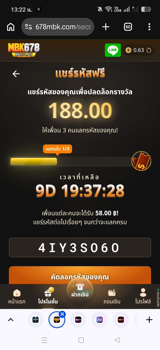 PChati41233's tweet photo. ว่างทั้งหมด 58 ใส่ได้ทุกโค้ด  เลื่อนชมเลือกใส่ได้เลยจ้า https://t.co/yv2EeoG2FH