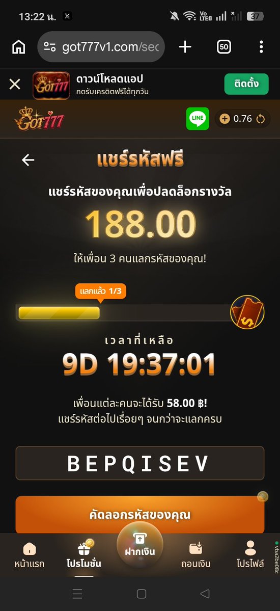 PChati41233's tweet photo. ว่างทั้งหมด 58 ใส่ได้ทุกโค้ด  เลื่อนชมเลือกใส่ได้เลยจ้า https://t.co/yv2EeoG2FH