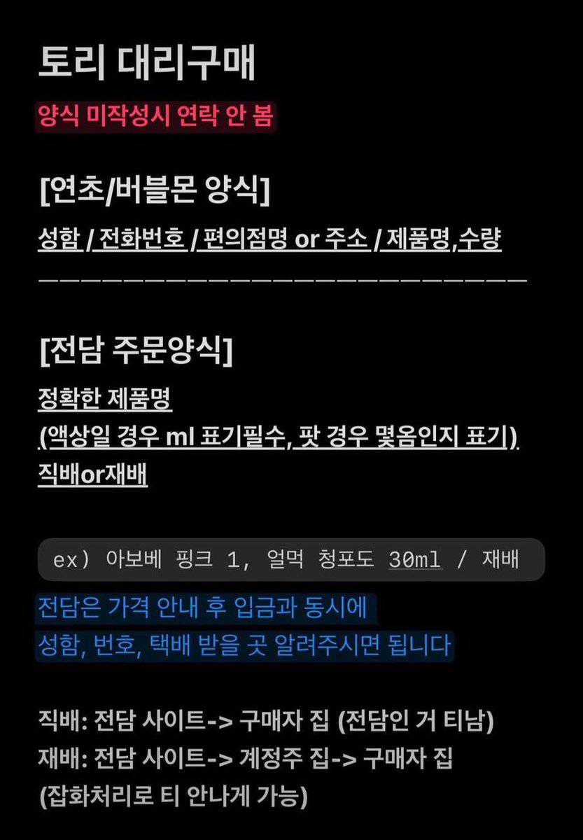 3coiua's tweet photo. 🙏문의 전 필독🙏

-문의는 프로필 링크로

전계정 팔로워 2,600명 그 계정 맞습니다!
원하시면 인증 따로 해드립니다🥹🥹 https://t.co/s5WoUab7Fm