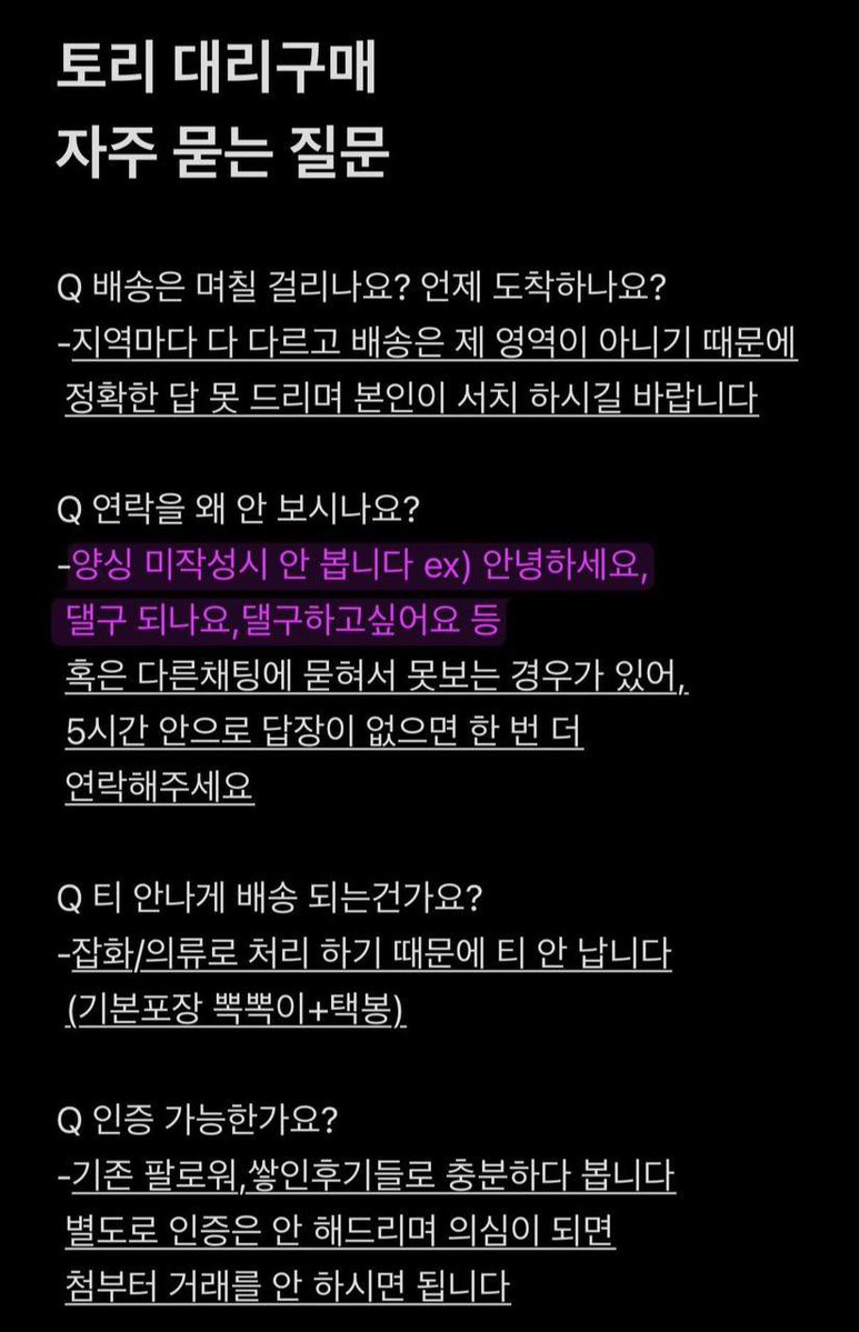 3coiua's tweet photo. 🙏문의 전 필독🙏

-문의는 프로필 링크로

전계정 팔로워 2,600명 그 계정 맞습니다!
원하시면 인증 따로 해드립니다🥹🥹 https://t.co/s5WoUab7Fm