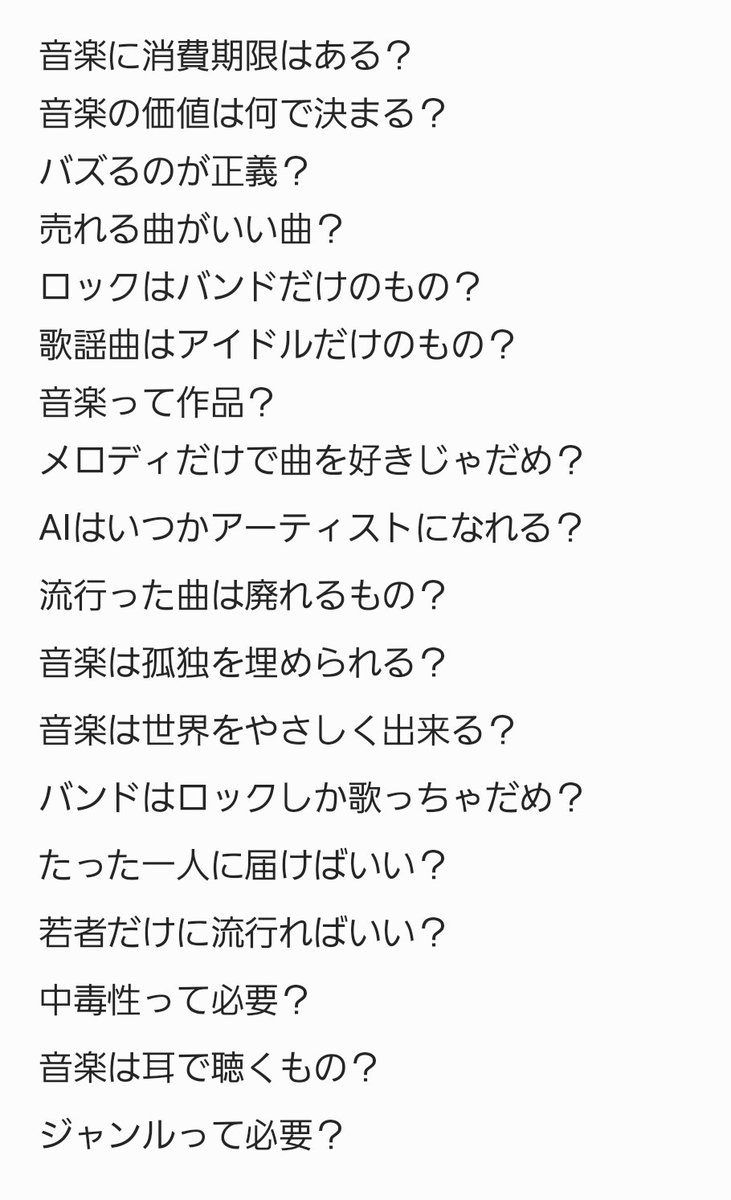 myon_jam's tweet photo. 全部文字起こししてみました。
すごくグッときた… https://t.co/kxbFXh3QE8
