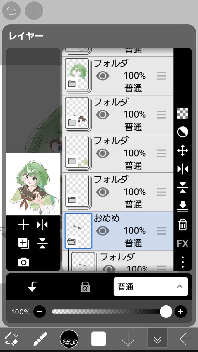 ar_HIN4's tweet photo. @amaiaro06 そうですっ証拠になれば… https://t.co/Fb3ec4Nyxx